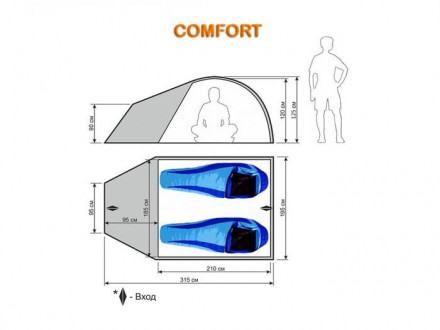 Maverick Comfort 2 (палатка) зеленый цвет